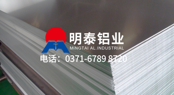 河南云顶国际yd888铝业有限公司产品-3004铝合金板材