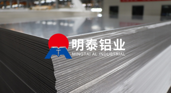 云顶国际yd888铝业产能-铝板官网直销