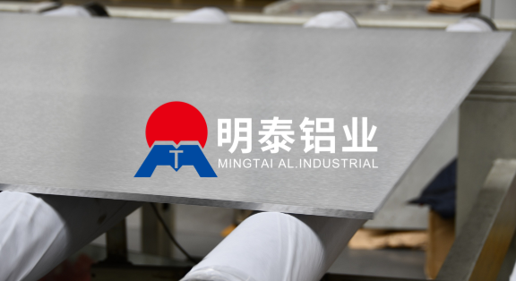 5754-h111-铝板加工费多少钱一吨
